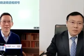 吴晓波对谈任泽平：一个多小时，聊了聊房价、股市和2021的未来图片