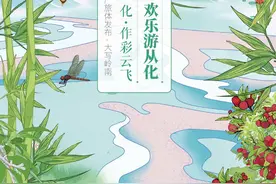 玩足五天！从化8条主题旅游线路+超全节日活动、民宿推荐，快收藏！图片