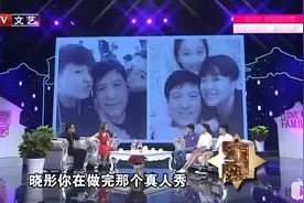 网曝关晓彤姐姐四年前早已去世，与关晓彤关系好，关少曾只字不提图片