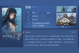 王者荣耀所有女英雄介绍合集图片