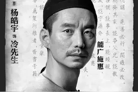 《白鹿原》冷秋月去世后那儿腐烂，冷先生曾给女儿下药！图片