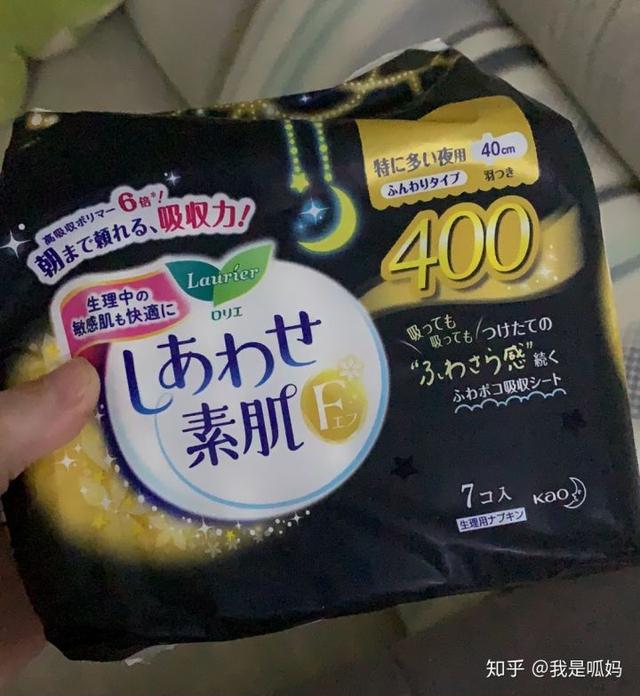 艾维诺妙思乐身体乳哪个好