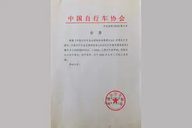 重磅！《电动自行车售后服务规范》8月1日正式实施图片