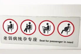 杭州这座城市的温暖 从这件小事就能看到视频封面