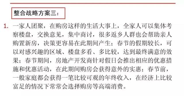 �����ڼ䷿�ز�Ӫ�����ô�㣿������Щ����