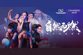 狂揽60万会员，连拿四个类目第一！今年奥运季，这个品牌太“燃”了图片