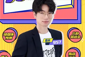 957被要求介绍一下假赛流程，本人被吓得一愣一愣的图片