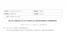 不是个人私事！多地政府已发通知，这头衔不能印在个人名片上图片