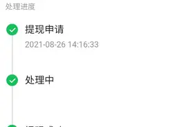 创作没收益，我都提现了，确定不过来看看图片