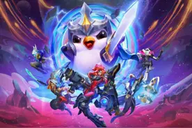 云顶之弈：三星人马无解输出！重骑兵法师体系突然火爆图片