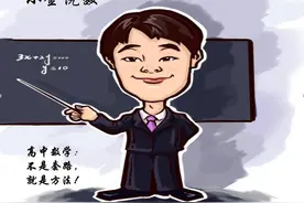 高考数学压轴题能不能使用洛必达法则，你怎么看？图片