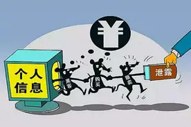 偷看“不良网站”无人知？某外媒公布网站数据泄露，网友：不敢了图片