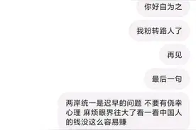 鬼鬼ins拉黑了劝她谨慎一点，不要发一些立场不明内容的粉丝图片