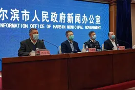 所有境外入（返）哈人员一律集中隔离14天+居家隔离14天+两次核酸检测+一次血清抗体检测！图片