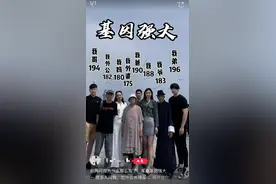 中国人已经成了亚洲的高个子图片