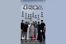 中国人已经成了亚洲的高个子图片