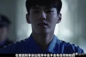 吴亦凡案件深度解读，加拿大籍也无特权，判决只是时间问题图片