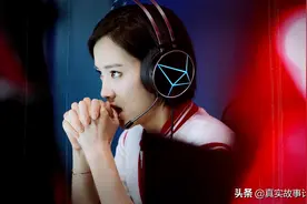 故事：职业陪玩：靠游戏和聊天，她月入3万图片
