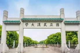 如何看待武汉大学引以为傲的软件工程国重实验室被摘牌？图片