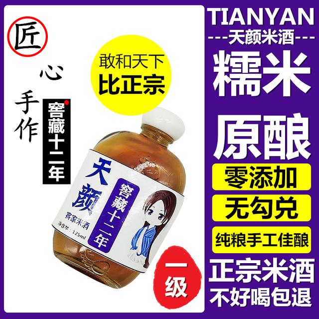 他们家是一个豆腐坊，却造出了客家人最好的酒……