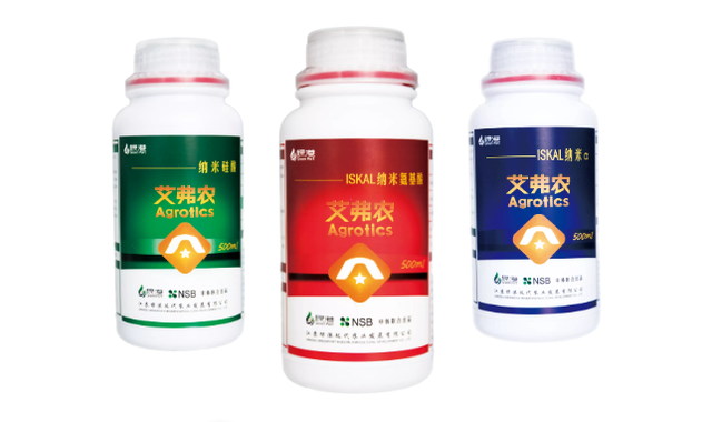 【江苏绿港】最新植物营养剂艾弗农-ISKAL纳米氨基酸