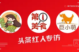 你的收益分成翻了几倍？跟这3个账号学，抓住这个高额分成的机会图片