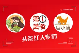 你的收益分成翻了几倍？跟这3个账号学，抓住这个高额分成的机会图片