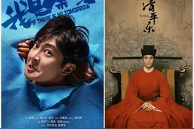 别快进！片头也是一出“好戏”图片