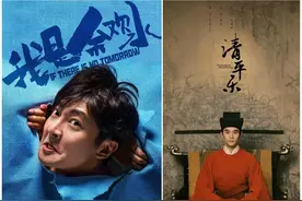 别快进！片头也是一出“好戏”图片