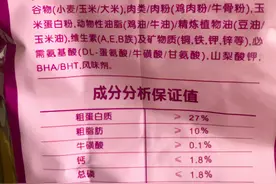 什么都能省，猫粮不能省！走心的猫粮挑选指南请查收图片