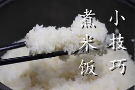 米饭煮得好吃有诀窍，加这2样，米饭颗粒分明，香甜软糯图片