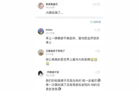 用最短的字描述一个恐怖场景！看完评论我瑟瑟发抖…图片
