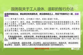 农民究竟有没有退休金？看一看过去70年养老制度的发展历程图片