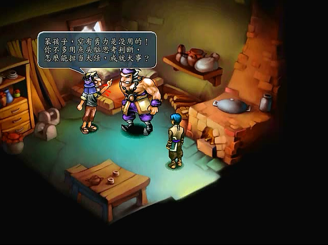 三国群侠传，玩了一个多小时，居然一个人物都没有收到