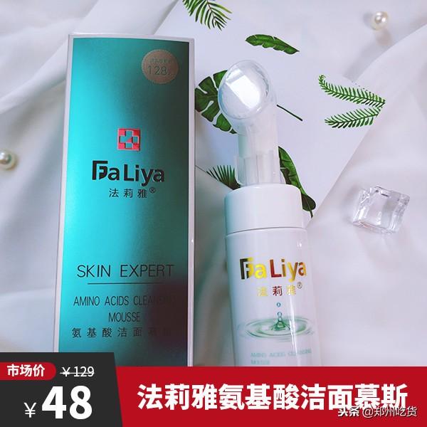 不用再跑日本，郑州也有药妆超市啦！