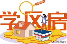 「最全汇总可搜索版」2021年芜湖市市区所有中小学招生服务范围图片