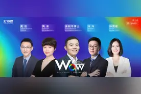 2021电商新趋势玩法和增长机会有哪些？新网商营销大会来了图片