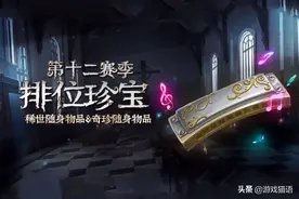 第五人格：S12稀有挂件内录展示，邮差荣升夜店王子，效果杠杠的图片