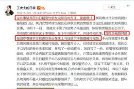 妻子怀孕日籍丈夫出轨《如懿传》演员：丈夫换号后把自己拉黑，涉事艺人回应系被迫拍摄被打视频图片