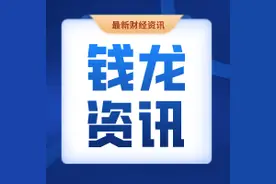 「热点追踪」商务部建议老百姓屯粮，A股柴米油盐酱醋茶应声大涨图片