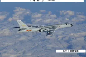 轰6-K与Tu-95“比翼齐飞”中俄太平洋联合巡逻飞行视频曝光图片
