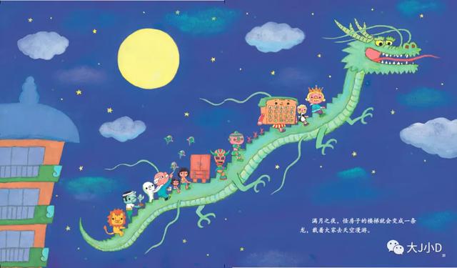 经典绘本大推荐