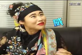 湛江白话“威”，直接难倒众人，说出答案连主持人都站不稳了