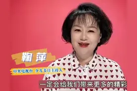 55岁鞠萍罕见露面，美人迟暮发福胖出双下巴，带儿子再嫁神秘老公图片