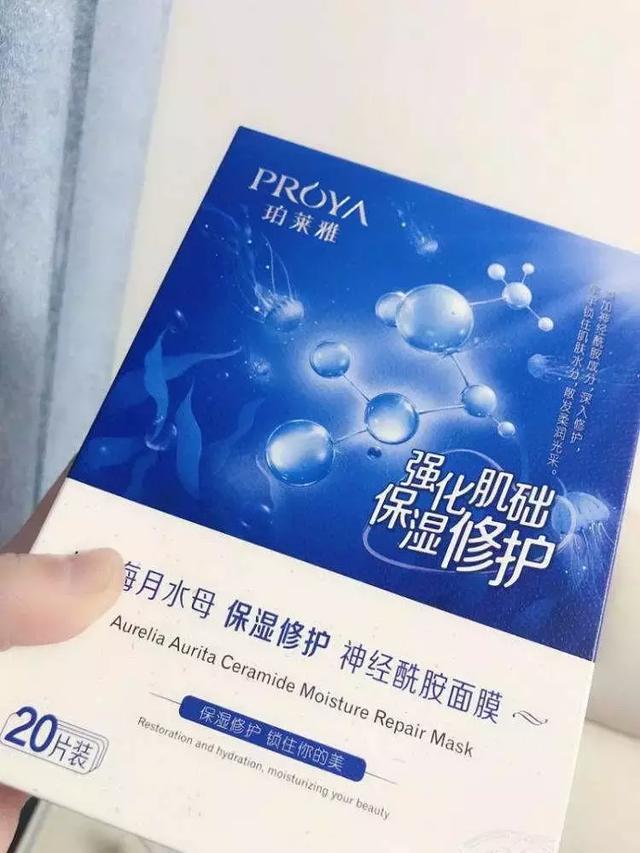 霏丝佳身体乳保湿霜