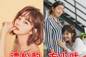 松韵的老板，肖战的老板，嘉伦的老板，看到丽颖的老板：我羡慕了图片