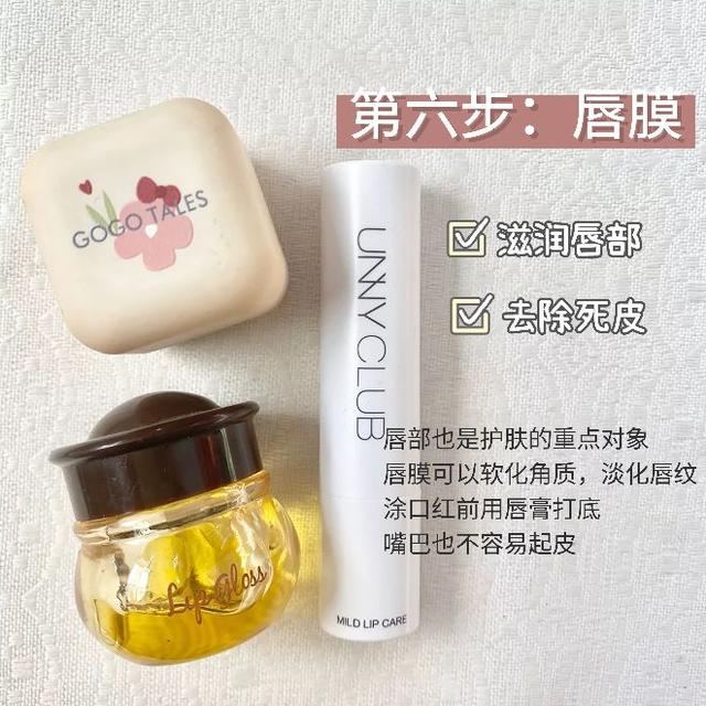 05后女生变美低成本护肤，一周颜值不翻倍来打我！（附步骤）