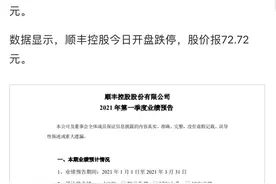 3600亿“快递茅”爆雷！拼多多“极兔”杀疯，快递1元送全国图片