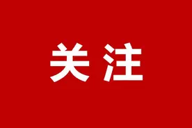 关注丨公共卫生安全知识普及图片