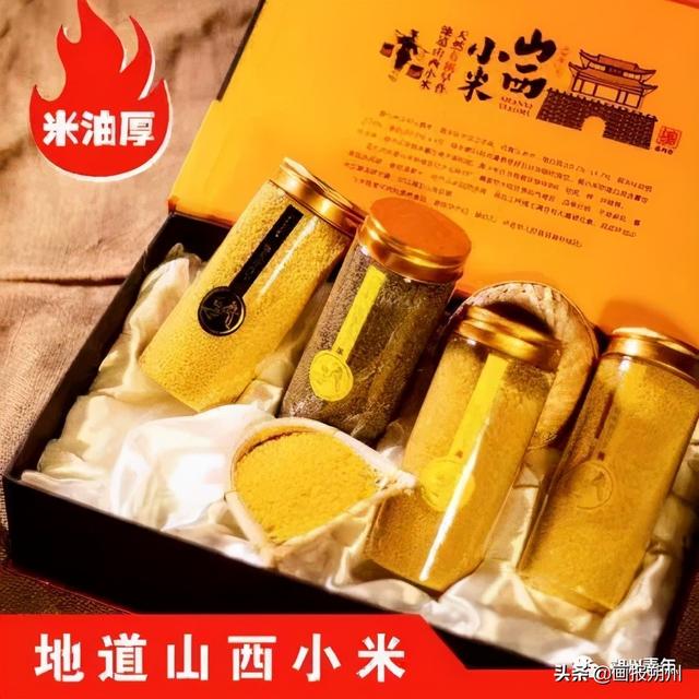 看过来丨朔州十大网红产品评选结果出炉